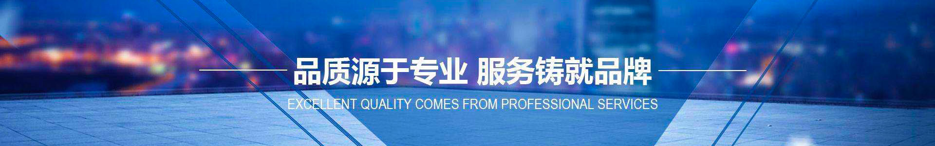 在線留言-淄博富邦滾塑防腐設備科技有限公司